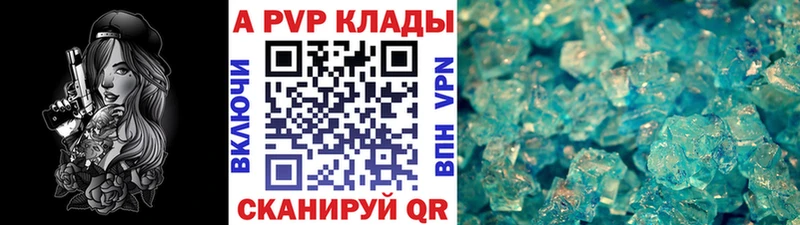 Alfa_PVP Crystall Дудинка