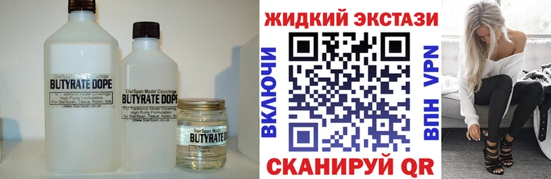 MEGA онион  дарк нет как зайти  Бутират BDO  Дудинка 