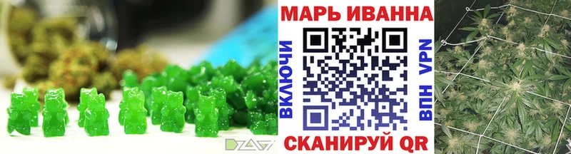 Печенье с ТГК марихуана  блэк спрут зеркало  Дудинка 
