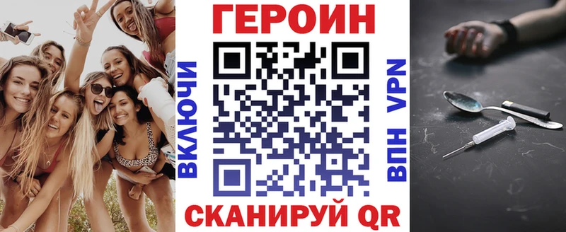 где найти Дудинка Героин белый