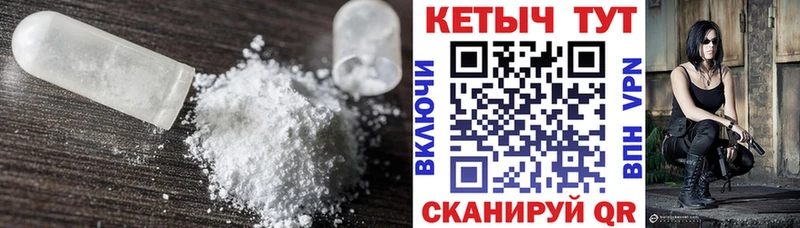Кетамин VHQ  купить наркотики сайты  Дудинка 