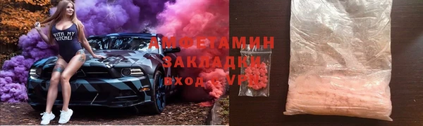 spice Белоозёрский