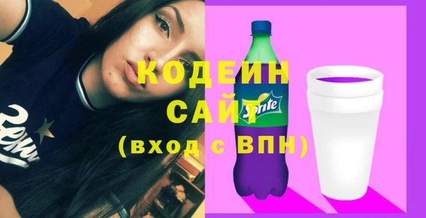 героин Ачинск