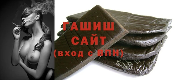 метамфетамин Беломорск