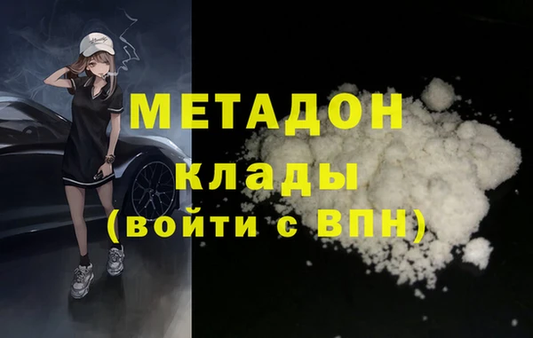 spice Белоозёрский