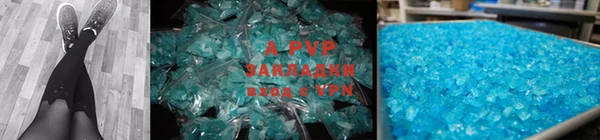 героин Балабаново
