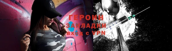 метамфетамин Беломорск
