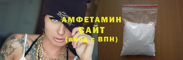 метамфетамин Беломорск