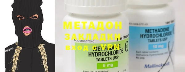 героин Балабаново