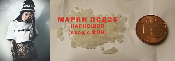 гидра Балахна