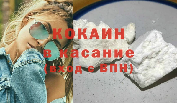 мяу мяу кристалл Вязники