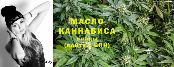МДМА Артём