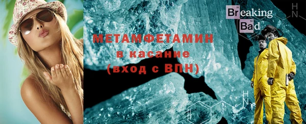 крисы Бердск