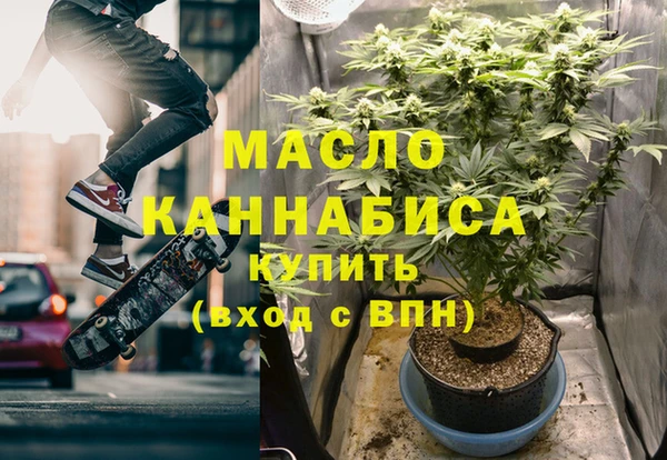 гашишное масло Вяземский