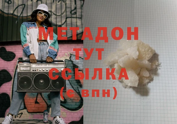 героин Ачинск