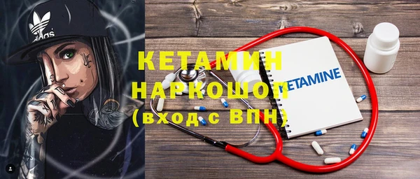 гидра Балахна