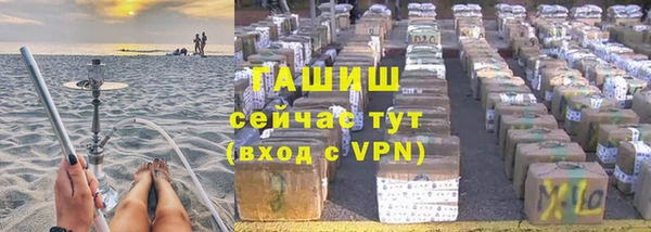крисы Бердск