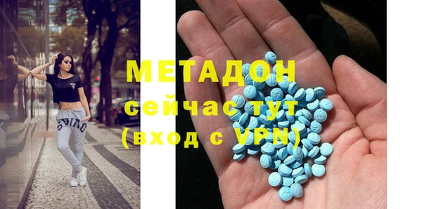 дмт Алапаевск