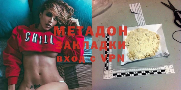 гидра Балахна