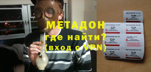 метамфетамин Баксан