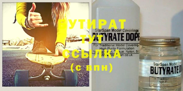 гидра Балахна