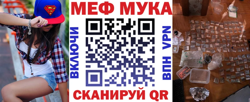 Меф VHQ  купить наркотик  Дудинка 