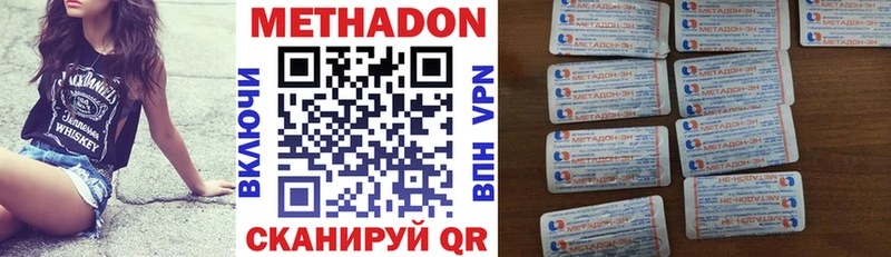 Метадон VHQ  Дудинка 