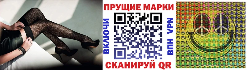 Наркотические марки 1500мкг  Дудинка 
