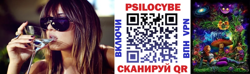 Псилоцибиновые грибы Magic Shrooms  Дудинка 